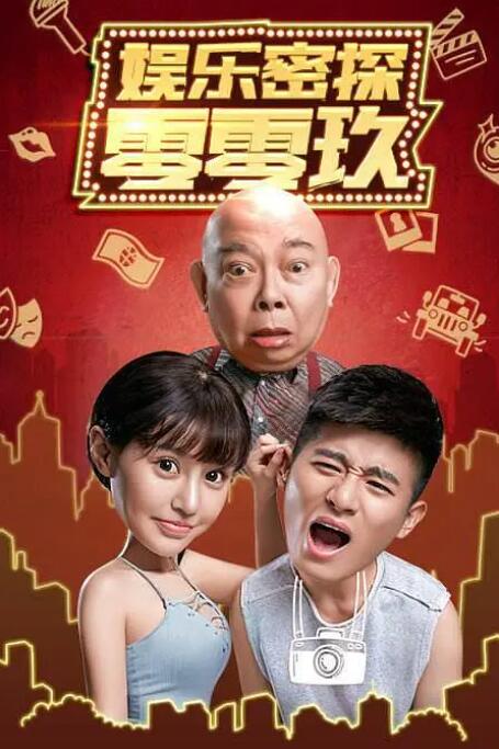 97在线国产视频